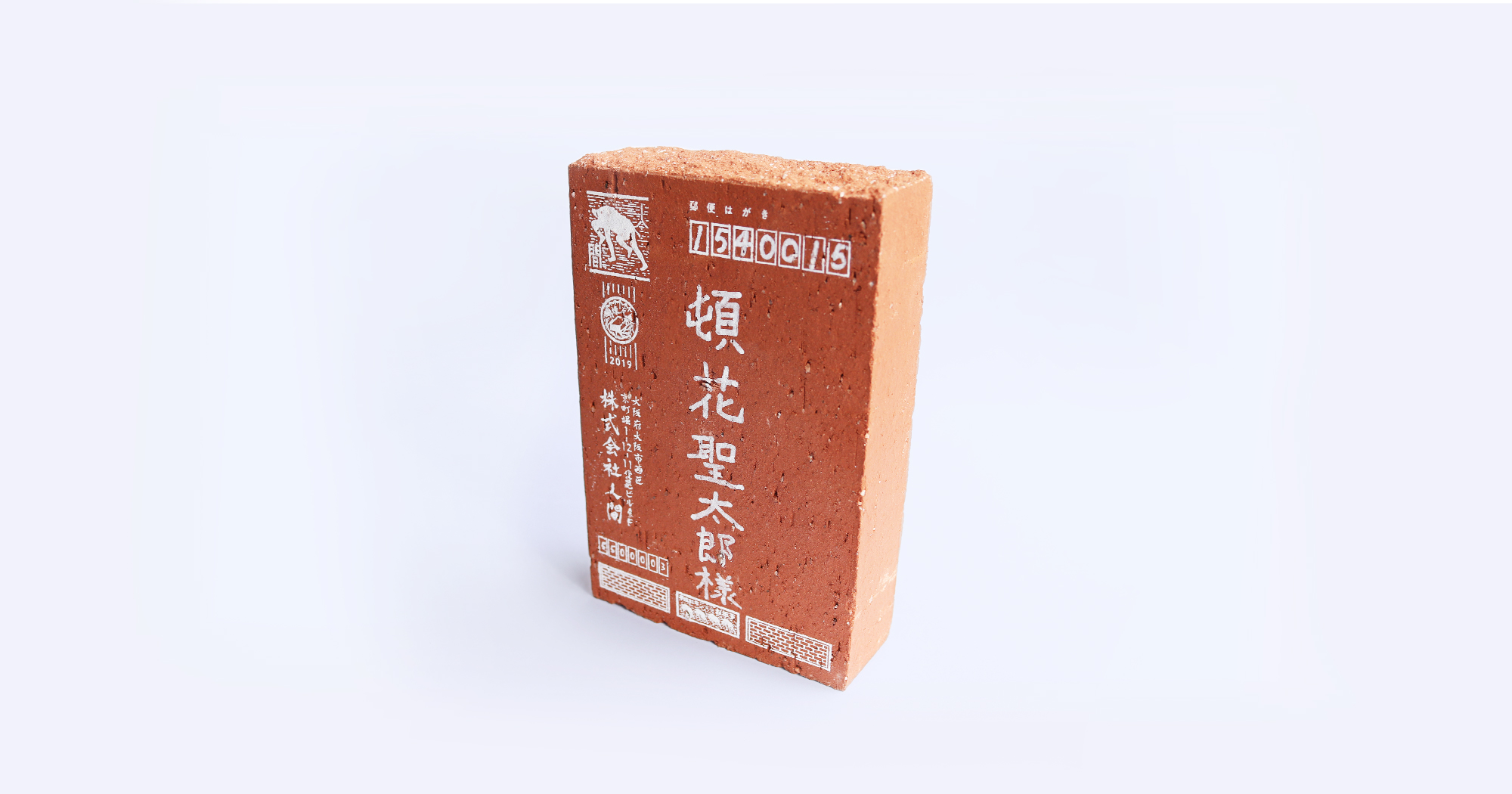 年賀状2019☆ オリコン週間BOOKランキング14年連続1位※の「世界一かんたん定番年賀状